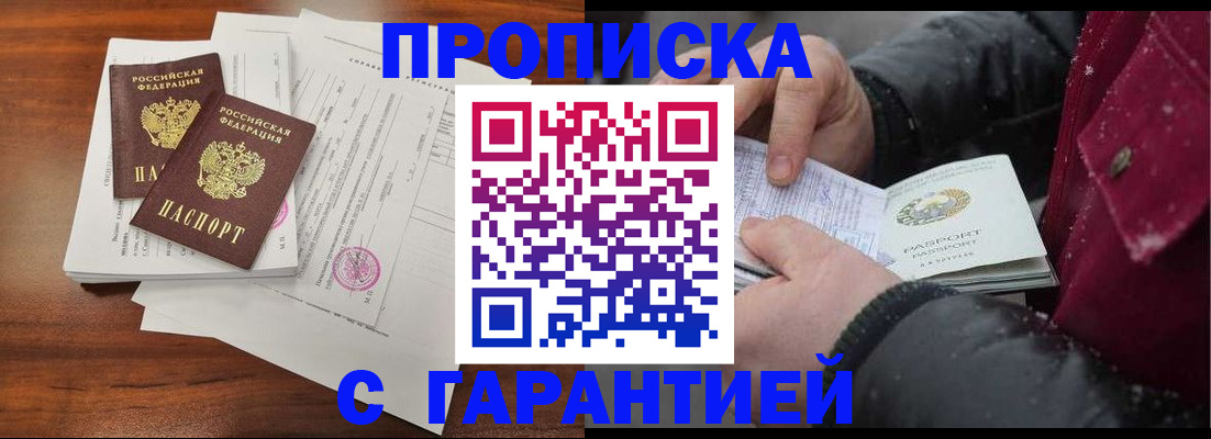 форма 3 в Серпухове