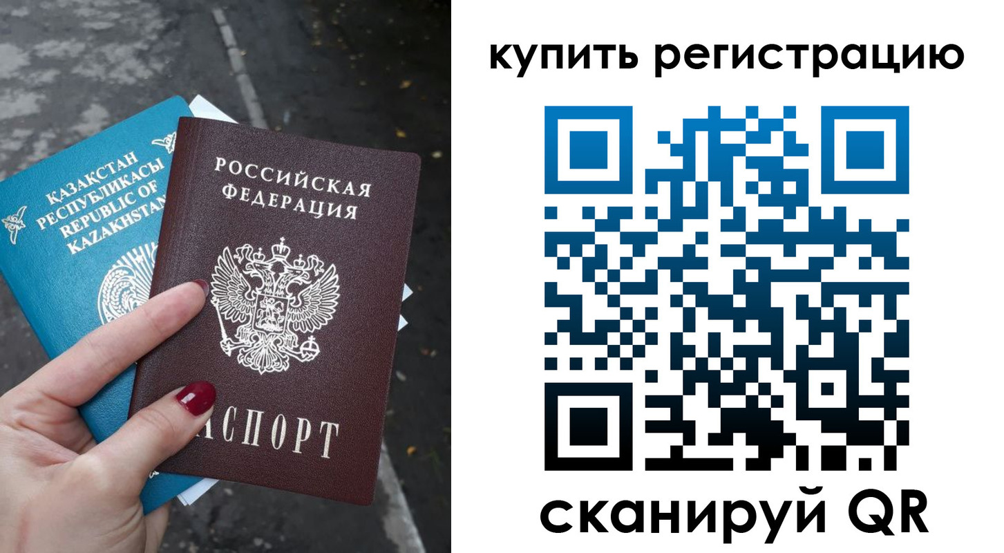 регистрация для дет. сада в Серпухове